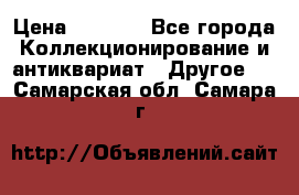 Bearbrick 400 iron man › Цена ­ 8 000 - Все города Коллекционирование и антиквариат » Другое   . Самарская обл.,Самара г.